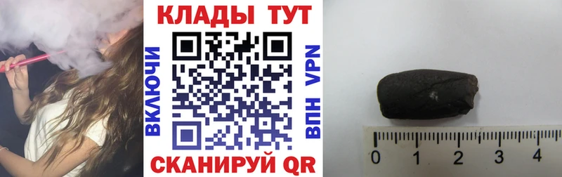 Купить закладку Кокаин  АМФЕТАМИН  ГАШИШ  Канабис  МЕФ  Минеральные Воды