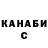 Гашиш VHQ Frolov Konstantin