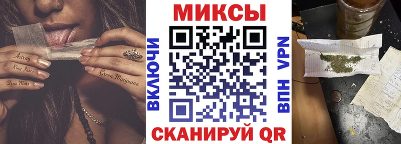 Купить закладки  Минеральные Воды  Бутират вода 