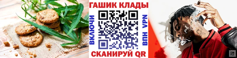 Еда ТГК марихуана  Купить  Минеральные Воды 