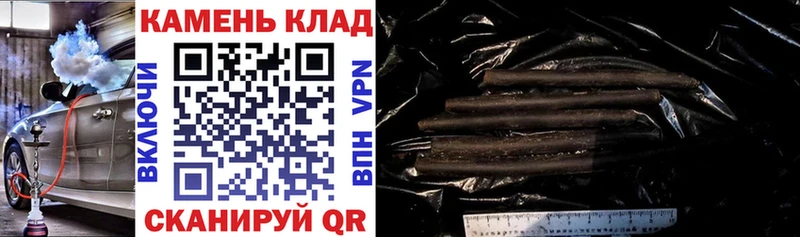 Купить  Минеральные Воды  Гашиш Premium 