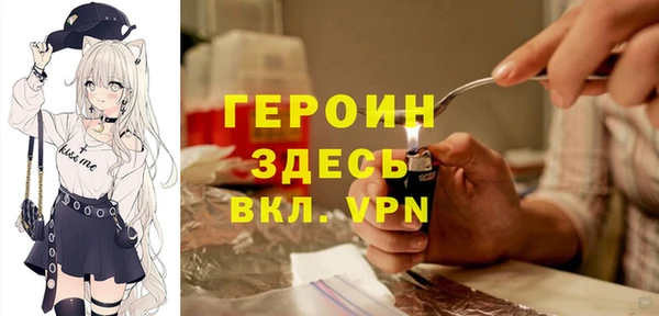 ALPHA-PVP Михайлов