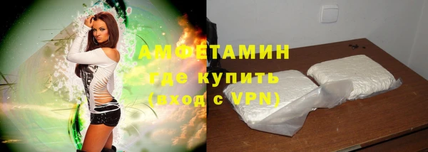 ALPHA-PVP Михайлов