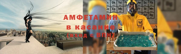 кристаллы Михайловск