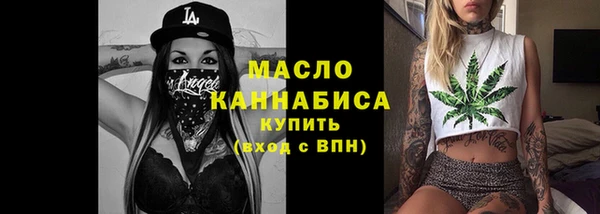 кристаллы Михайловск