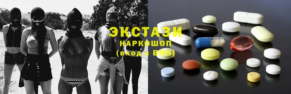 кристаллы Михайловск