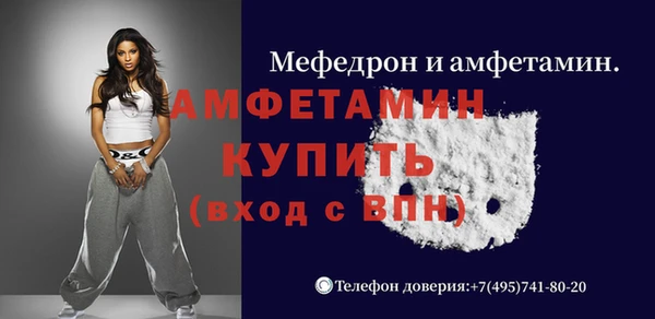 кристаллы Михайловск