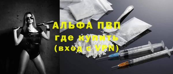 ALPHA-PVP Михайлов