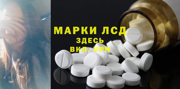 кристаллы Михайловск