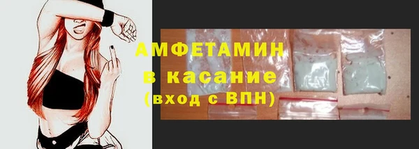 кристаллы Михайловск