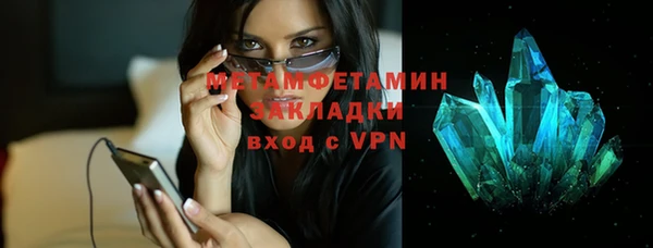 кристаллы Михайловск