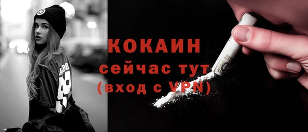 кристаллы Михайловск