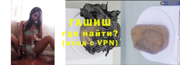 кристаллы Михайловск