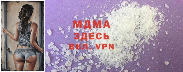 кристаллы Михайловск