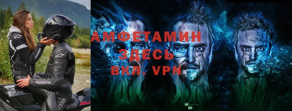 ALPHA-PVP Михайлов