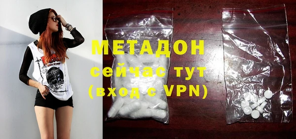 ALPHA-PVP Михайлов