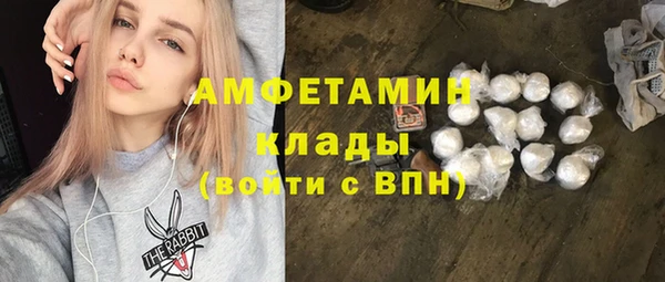 кристаллы Михайловск