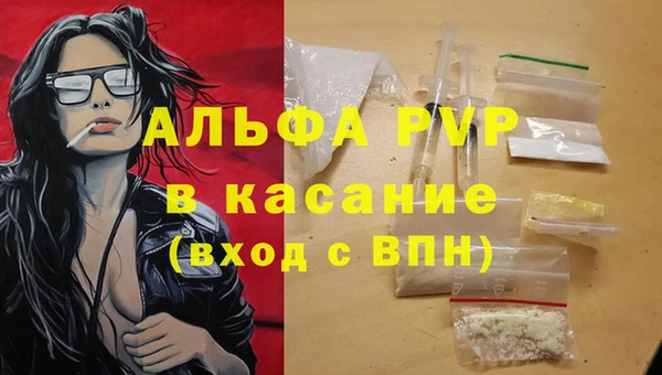 ALPHA-PVP Михайлов