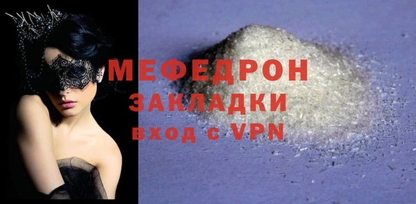 ALPHA-PVP Михайлов