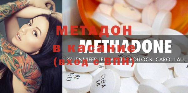 кристаллы Михайловск
