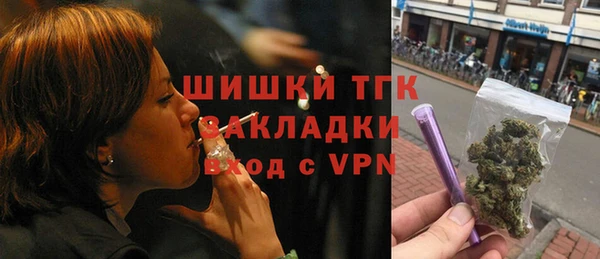 кристаллы Михайловск