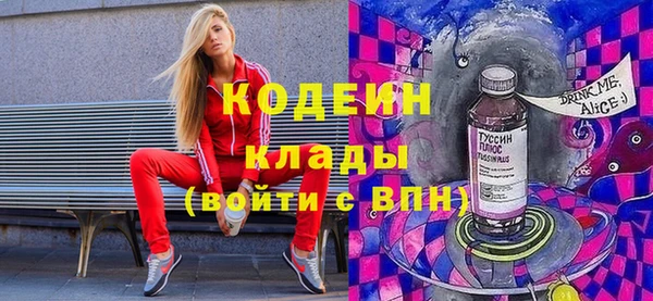 кристаллы Михайловск