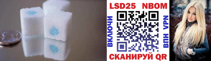Купить закладки  Минеральные Воды  LSD-25 экстази ecstasy 
