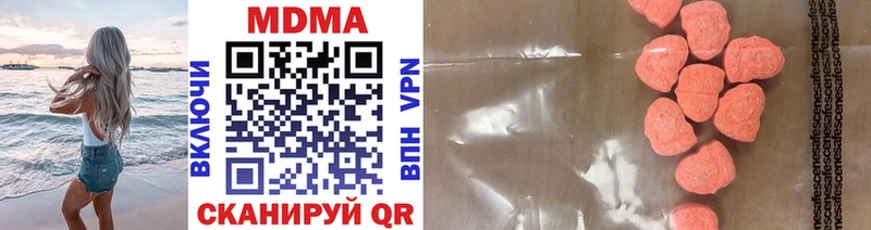 Купить закладки  Минеральные Воды  MDMA VHQ 