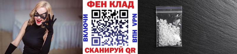 Метамфетамин винт  Купить где  Минеральные Воды 