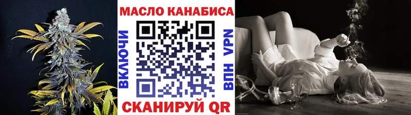 Дистиллят ТГК THC oil  Купить закладки  Минеральные Воды 